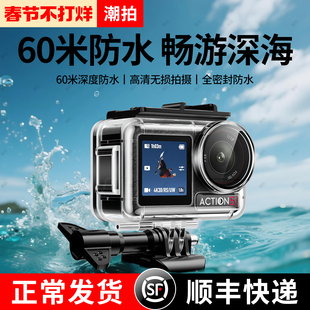 潮拍适用大疆Action6/5pro防水壳防雾灵眸Action4/3运动相机配件潜水壳水下深潜设备滤镜action钢化膜收纳包