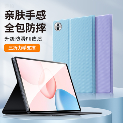 适用荣耀平板10保护套12.1英寸2025新款平板电脑保护壳皮套全包外套外壳十防摔支撑支架硅胶软壳磁吸键盘一体