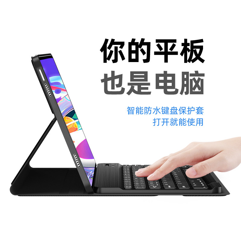 适用华为平板MatePadpro11蓝牙键盘保护套matepad磁吸pro壳套装mate无线鼠标pad皮套2022款11寸外壳外套支架