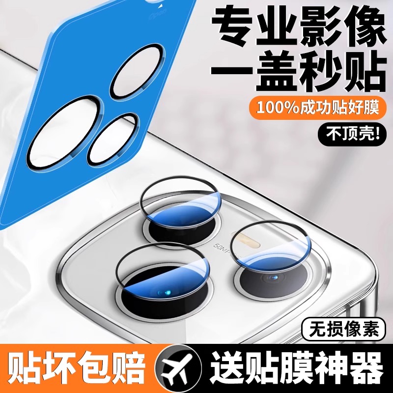 适用小米civi5pro镜头膜civi5手机镜头保护膜mi5摄像头xiaomicivi5钢化镜头贴膜xiaomi5米相机后置玻璃全包圈