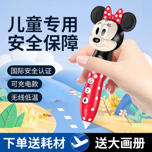 【低温款】3d打印笔儿童三d立体