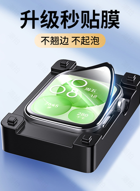 适用华为watchfit3保护膜watc3手表膜fit3手环钢化膜全屏HUAWEI智能fitnew贴膜表盘三代水凝表膜watchfitnew