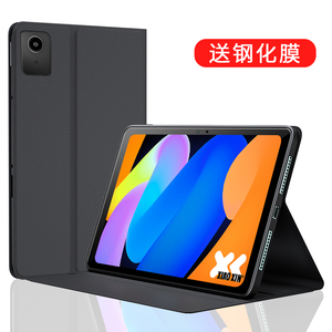 适用联想小新平板11保护套新款小新pad2025款保护壳11英寸平板外壳磁吸键盘皮套带笔槽全包防摔壳潮牌钢化膜