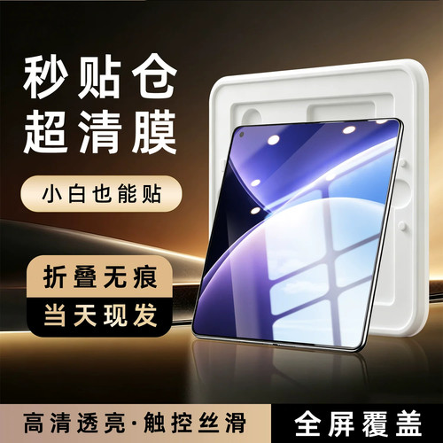 秒贴膜适用iPhone DUO手机膜苹果ultra折叠屏18fold新款阔折叠水凝屏幕DUO内屏外屏防窥膜钢化膜磨砂保护贴膜