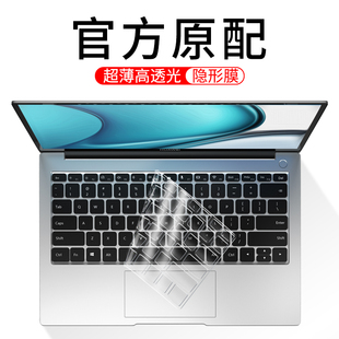 适用华为2022新款matebooxpro键盘膜matebookd14笔记本matebookE电脑保护膜d15键盘套d14防尘罩xpro硅胶E透明