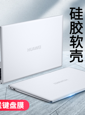 适用华为matebookX保护壳硅胶软matebookxpro13.9寸笔记本电脑保护套13外壳2021新款pro全包防摔磨砂透明外套