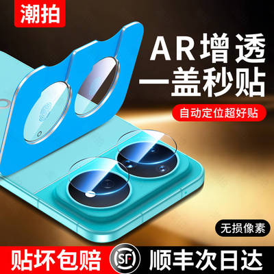 神器秒贴适用华为nova16ultra镜头膜nova16pro后镜头贴nova16后置摄像头保护nove新款钢化膜全包16por全覆盖