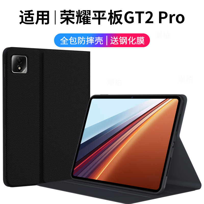ҫƽGT2 Pro-ܴɫסƷ ҫƽGT2ProGT2ProǵƤȫ12.5Ӣ轺ˤƤ¿¿֧178.2Ԫ5(35.64Ԫ/)