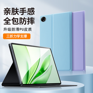 适用荣耀平板magic pad3保护套magicpad3壳2025新款电脑皮套12.5寸商务智能全包硅胶外套外壳支架支撑钢化膜