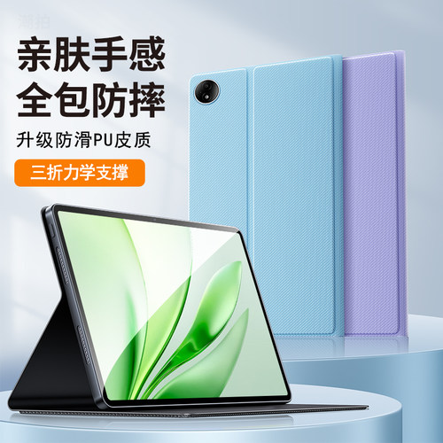 适用荣耀平板magic pad3保护套magicpad3壳2025新款电脑皮套12.5寸商务智能全包硅胶外套外壳支架支撑钢化膜