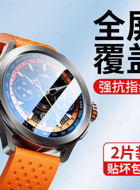 适用小米WatchS4钢化膜小米手表S4保护膜Watchs4sport膜watch智能xiaomiwatch表膜xiaom全屏米s4贴膜表盘软膜
