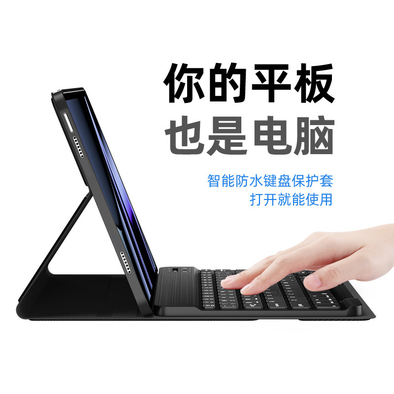 适用oppopad保护套OPPO平板蓝牙键盘鼠标保护壳2022新款适用oppo平板ipad电脑11寸pad全包硅胶防摔架磁吸皮套
