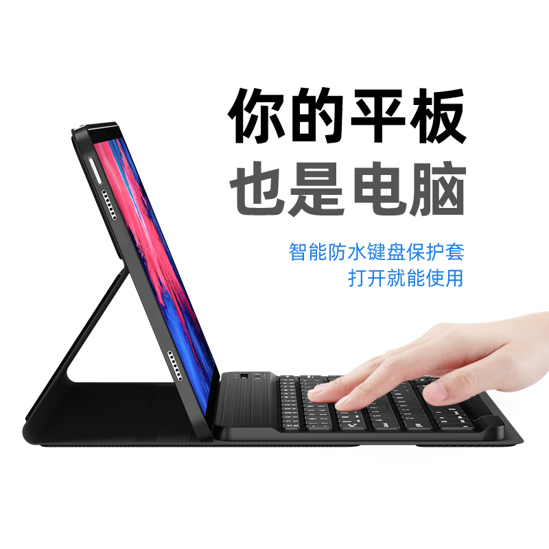 适用联想小新pad蓝牙键盘保护套硅胶11英寸padpro2021新款padplus磁吸11.5软壳鼠标键盘套装平板电脑防摔皮套