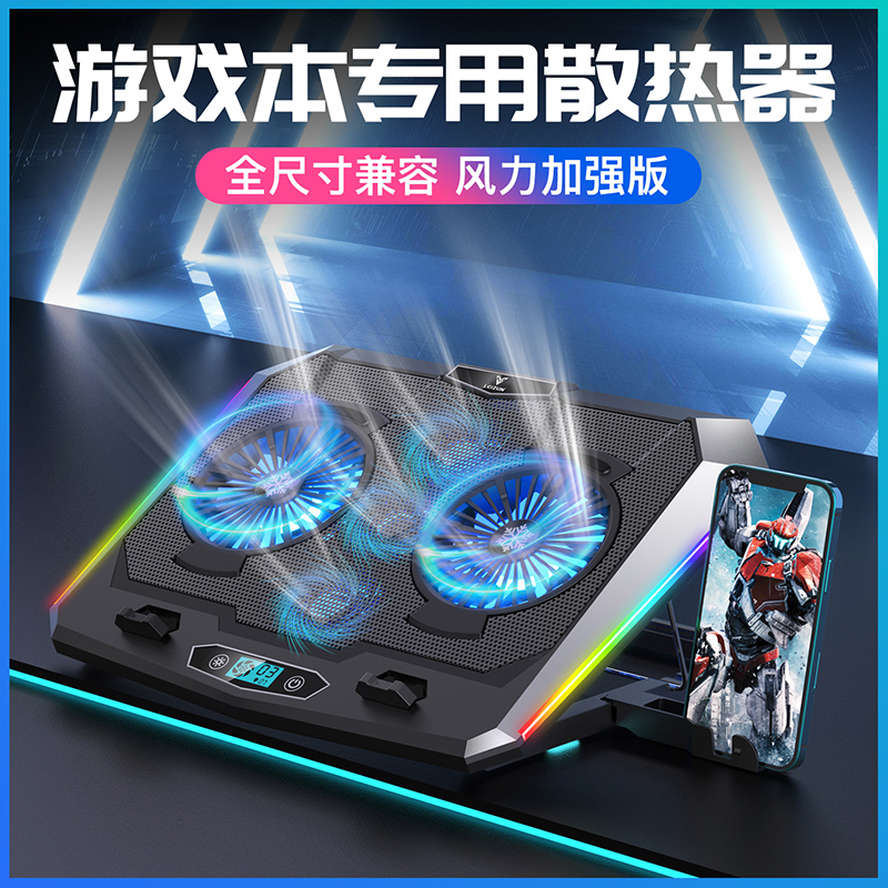 华硕笔记本散热器底座支架板降温神器托架电脑适用飞行堡垒9代天选4/3游戏本7通用15.6寸Plus静音Air强力风扇