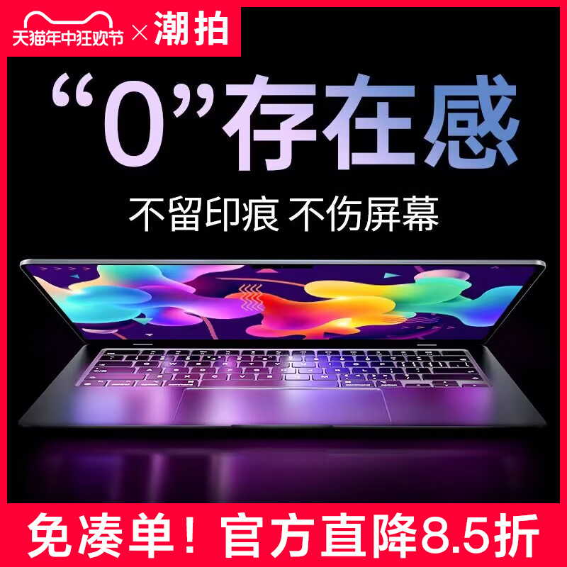 适用MacBook键盘膜pro13键盘贴air13.3苹果电脑mac笔记本M3保护膜14防尘罩16寸13.6快捷键透明12超薄全覆盖15