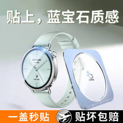 适用小米手表S4钢化膜41mm小米WatchS4保护膜新款watchS441Sport手表膜2025watch贴品s4eSIM全屏全包表盘智能