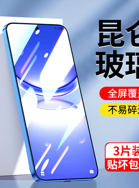 适用Hi nova 12 SE钢化膜Hinova12SE手机膜鸿蒙手机全屏覆盖hi保护贴膜华为智选nova12se防窥玻璃防偷窥蓝光