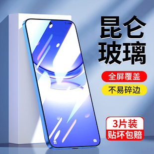 适用Hi nova 12 SE钢化膜Hinova12SE手机膜鸿蒙手机全屏覆盖hi保护贴膜华为智选nova12se防窥玻璃防偷窥蓝光