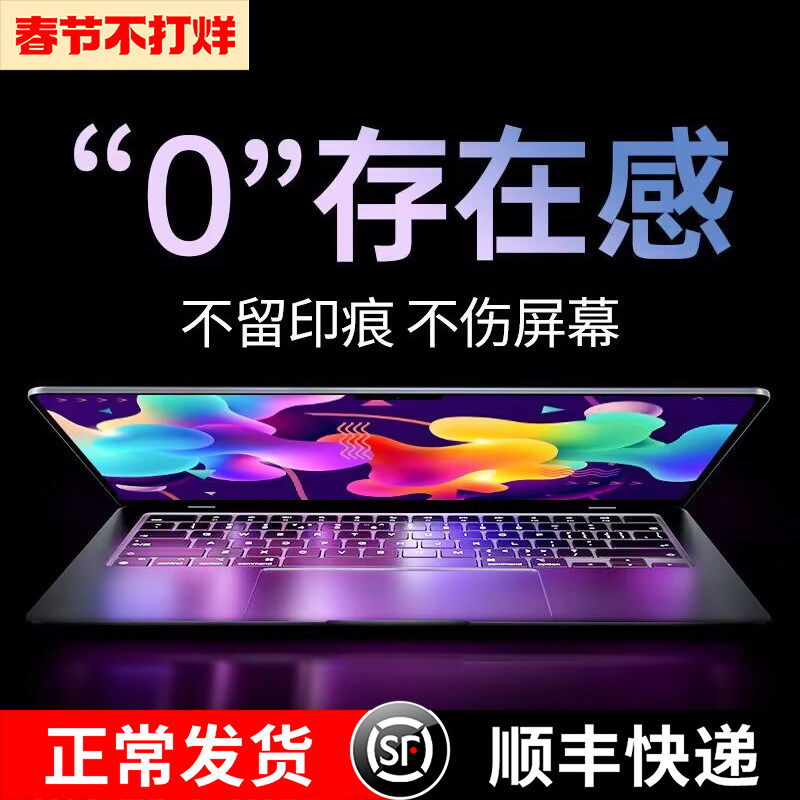 适用MacBook键盘膜pro13键盘贴air13.3苹果电脑m