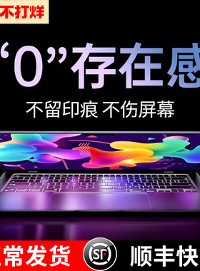 适用MacBook键盘膜pro13键盘贴air13.3苹果电脑mac笔记本M3保护膜14防尘罩16寸13.6快捷键透明12超薄全覆盖15