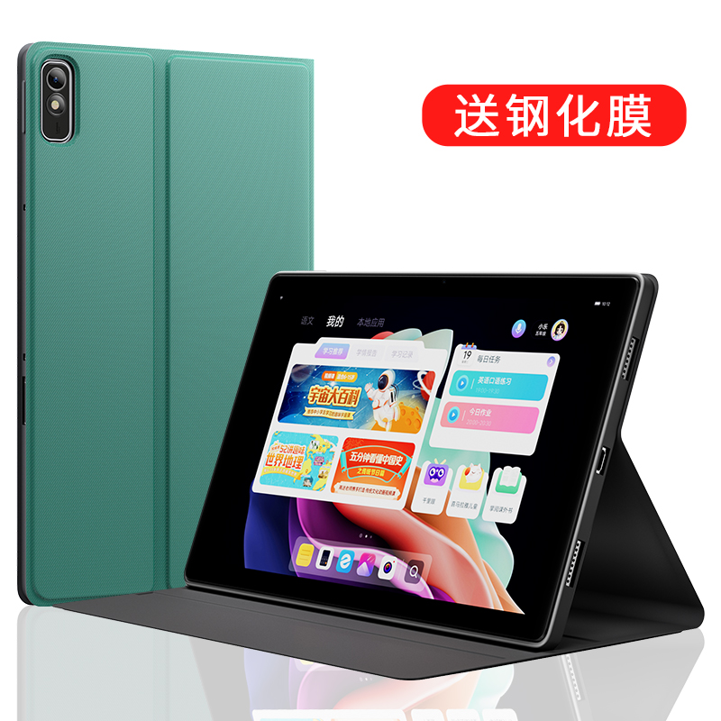 适用联想小新padplus2023保护套
