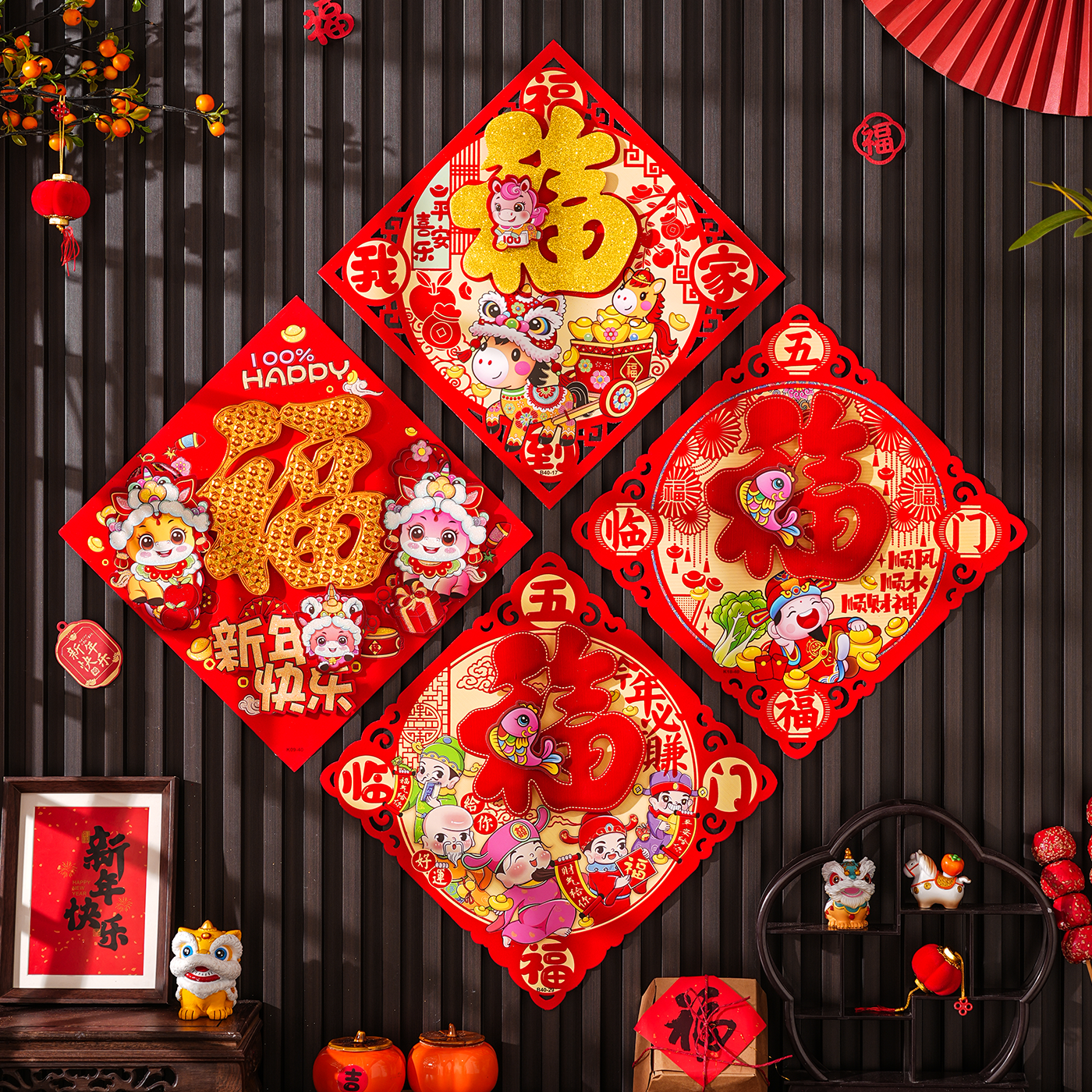 2026马年福字门贴新年春节房间门贴卡通福字装饰贴纸入户过年窗花,节庆用品/礼品,福字/窗花/窗贴,淘宝优惠券,粉丝福利购,淘宝优惠卷