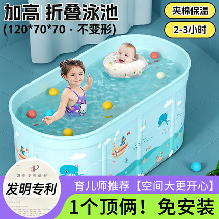 新生婴儿游泳桶家用室内可折叠夹棉儿童小孩子泡澡浴桶宝宝游泳池