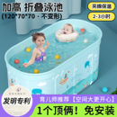 新生婴儿游泳桶家用室内可折叠夹棉儿童小孩子泡澡浴桶宝宝游泳池
