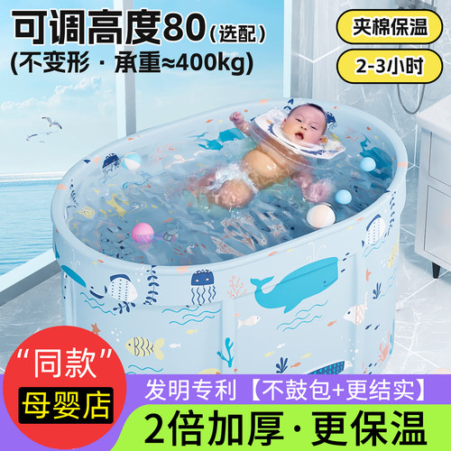 比普通游泳池桶厚2倍！保温2-3h