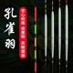 刀郎黑拉带壳孔雀羽浮漂轻口鲫鱼底钓鱼漂空心粗尾软尾高灵敏醒目