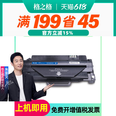 格之格 适用富士施乐3155硒鼓施乐粉盒 3140 3160 3160N 3155N  粉盒 xerox3155黑色硒鼓108R00984激光打印机