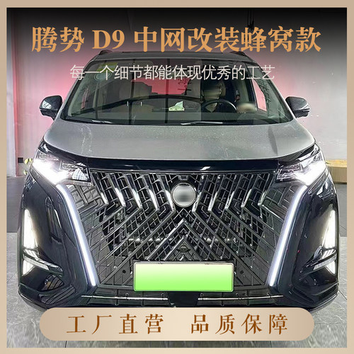工厂直营品质保障售后无忧