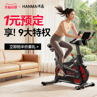 1元预定抢半价