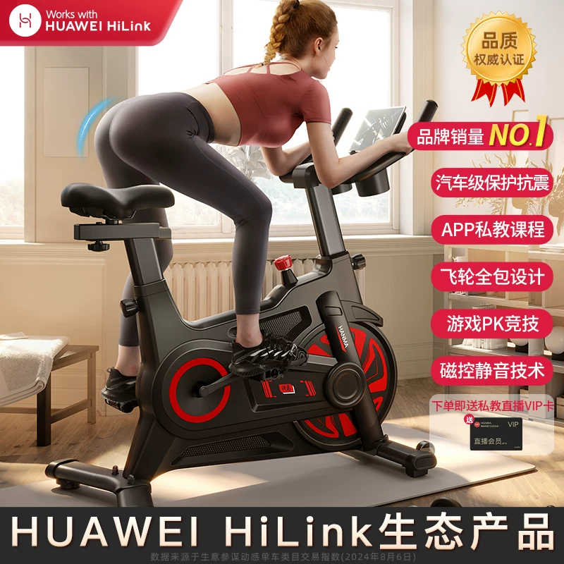 Динамичный спортивный велосипед, оборудование для зала