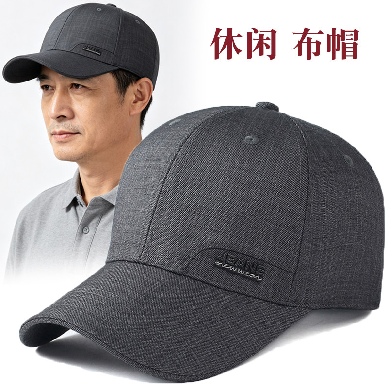 中老年人帽子男薄款布帽爸爸爷爷春秋天鸭舌帽布帽秋季老头休闲帽