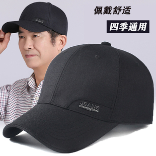 老年人帽子男士 1224k 春秋天鸭舌帽老人布帽中老年爷爷棒球帽薄款