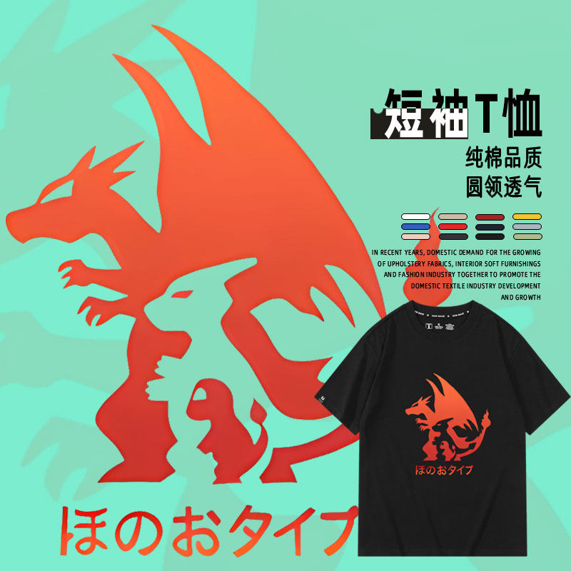 休闲宽松纯棉情侣短袖