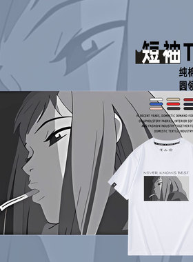 FLCL特别的她 第1话の真美联名周边短袖二次元T恤男女痛衣服纯棉