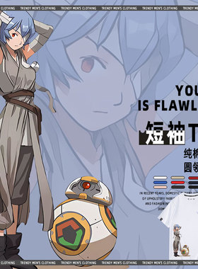 E星球V大战A联动曼达洛人BB绫波短袖T恤丽男休闲穿搭男女半袖上衣