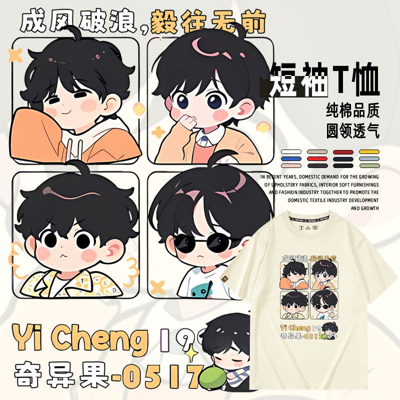 休闲宽松纯棉情侣短袖