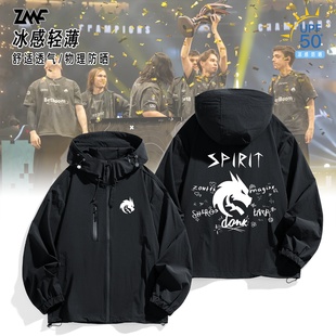 绿龙cs2go游戏Team Spirit战队服donk同款防晒衣轻薄凉感外套衣服