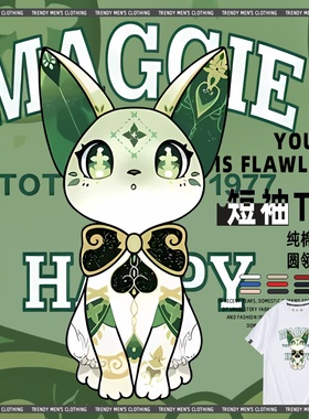 动漫卡通周边猫咪联名美少女战士麦琪绿色短袖T恤夏宽松男女同款