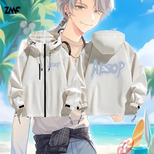 第五人格入殓师伊索卡尔同款 冲锋衣服外套夹克游戏周边 男女春秋季