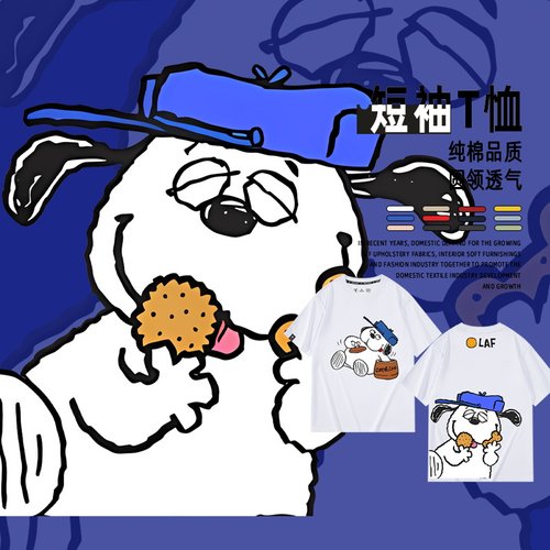 休闲宽松纯棉情侣短袖