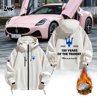 玛莎拉蒂100周年三叉戟可定制骑行服冲锋衣加棉加厚保暖外套夹克