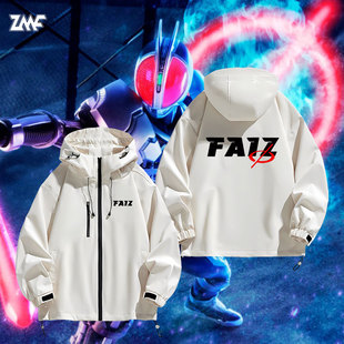 骑士555faiz假面周边夹克外套日系动漫骑士连帽冲锋衣宽松男女潮