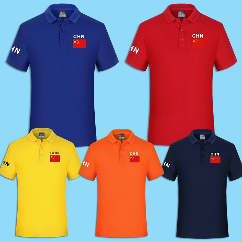 定制中国China国家队队服印花图案翻领POLO衫男款短袖t恤衣服夏季