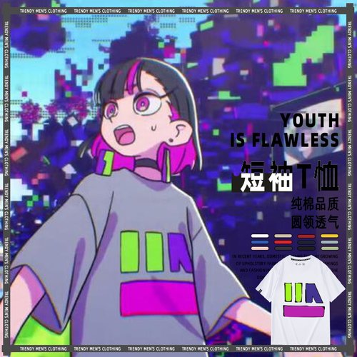 音乐组合周边永远是深夜短袖