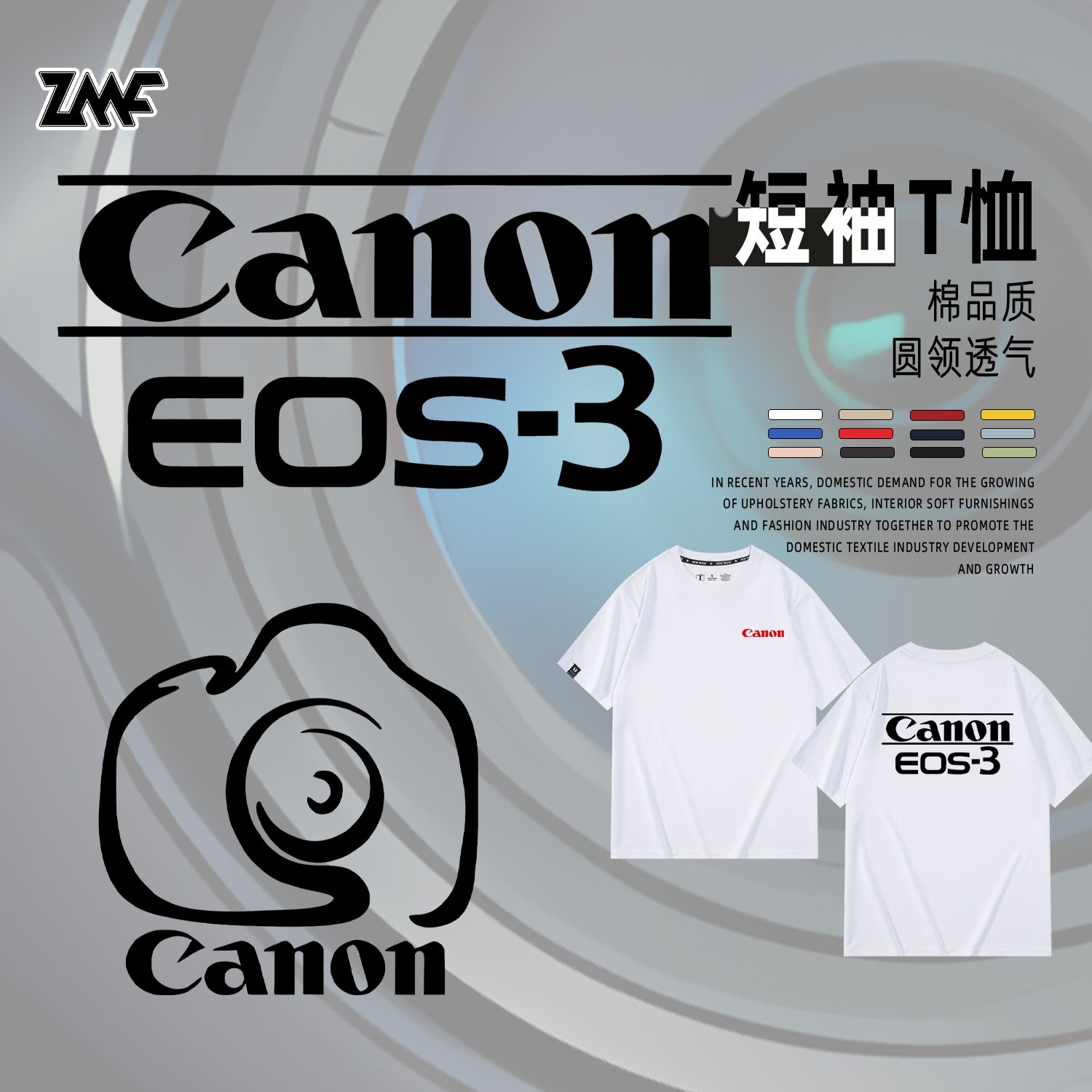 摄影师爱好者佳能相机canon工作服衣服圆领棉T恤衫夏季短袖宽松男