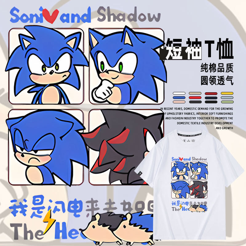 日系刺猬索尼克夏特动漫周边短袖T恤衫音速小子超音鼠夏男女衣服
